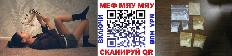 Купить наркотики Тбилисская Экстази  Мефедрон  MDMA  ГАШИШ  Каннабис  Кокаин  СК 