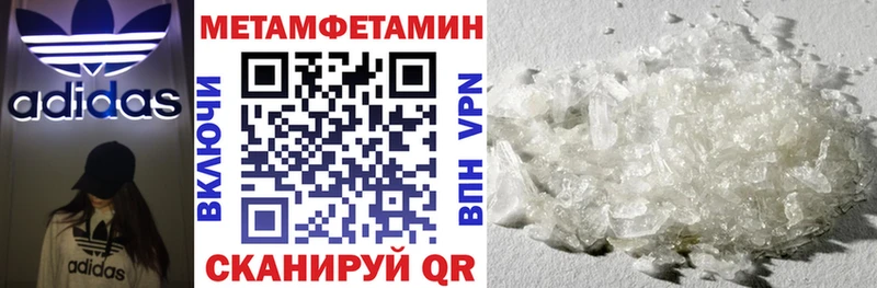Амфетамин 97%  Тбилисская 
