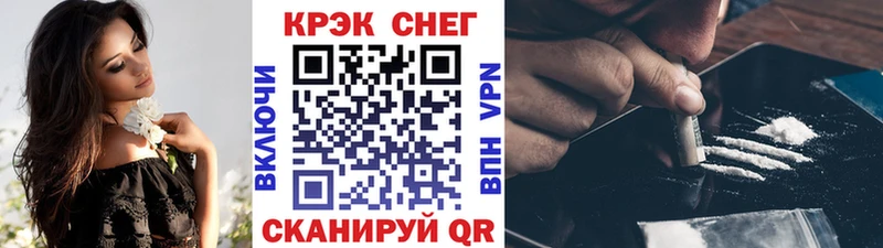 что такое   Тбилисская  КОКАИН 99% 