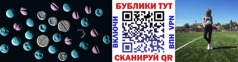 цены   Тбилисская  Экстази диски 