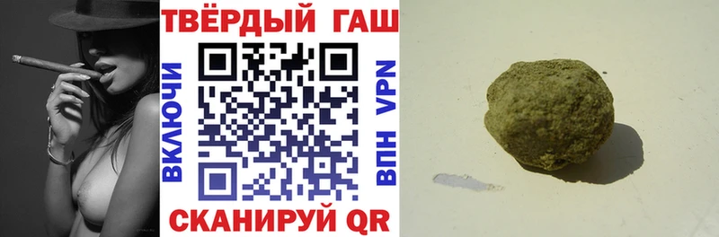ГАШИШ AMNESIA HAZE  omg ТОР  Тбилисская  цены наркотик 
