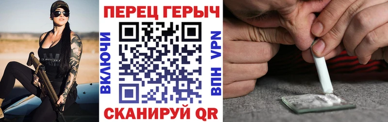 blacksprut ССЫЛКА  Тбилисская  Героин белый 