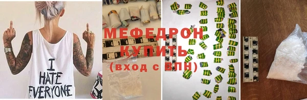 прущая мука Кулебаки