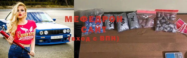 мдма Куйбышев