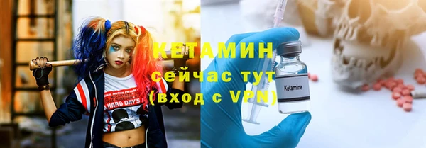 мдма Куйбышев