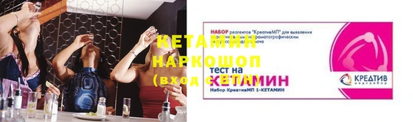 мдма Куйбышев