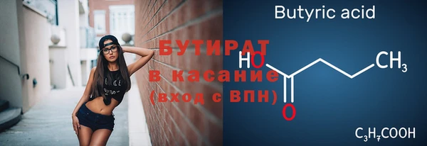 мдма Куйбышев