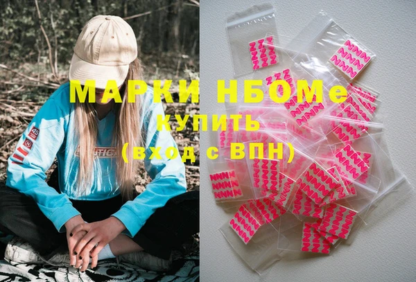 мдма Куйбышев