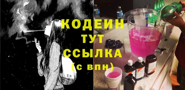 мдма Куйбышев