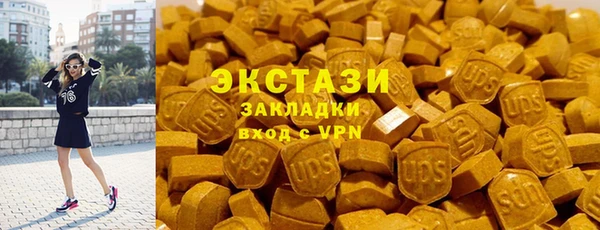 мдма Куйбышев