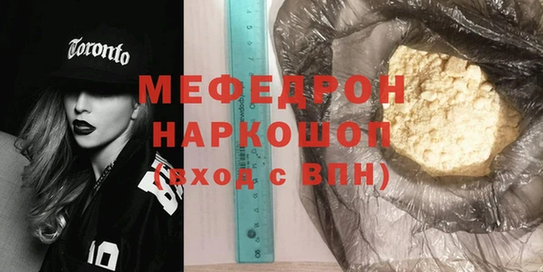 прущая мука Кулебаки