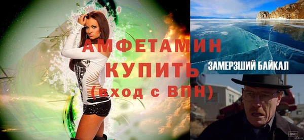 мдма Куйбышев