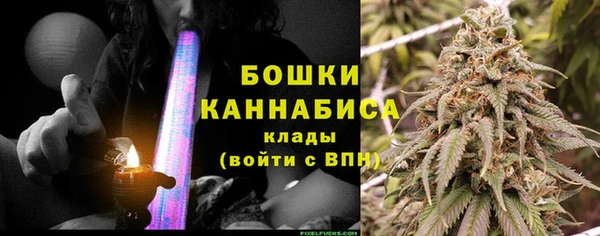 мдма Куйбышев