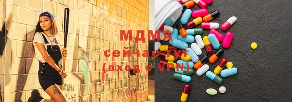 мдма Куйбышев