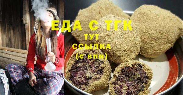 мдма Куйбышев