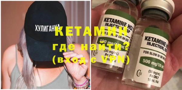 мдма Куйбышев