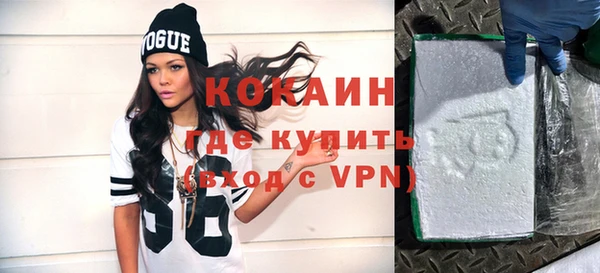 кокаин перу Уссурийск