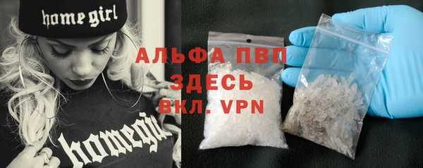 прущий лед Волгодонск