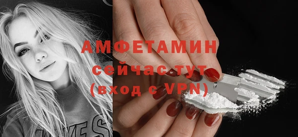 мдма Куйбышев