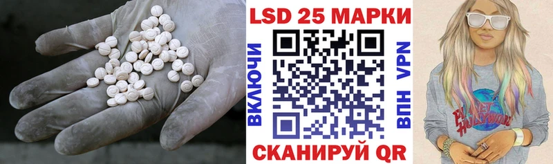 купить наркоту  Тбилисская  ЛСД экстази ecstasy 