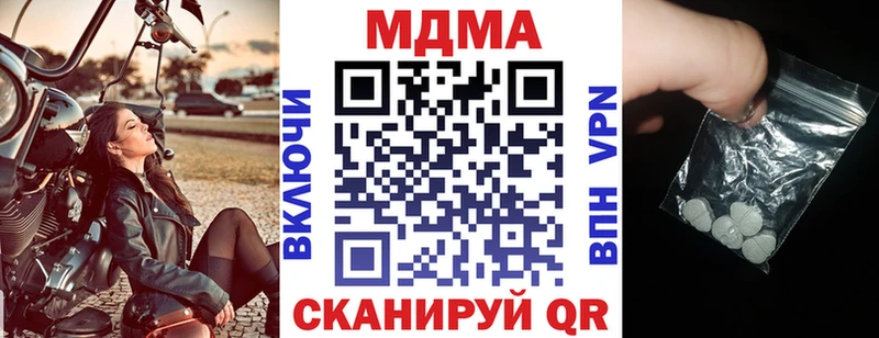 мориарти состав  Тбилисская  МДМА кристаллы  гидра ссылки 