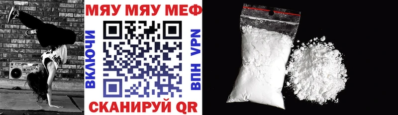 kraken маркетплейс  Тбилисская  МЯУ-МЯУ mephedrone 
