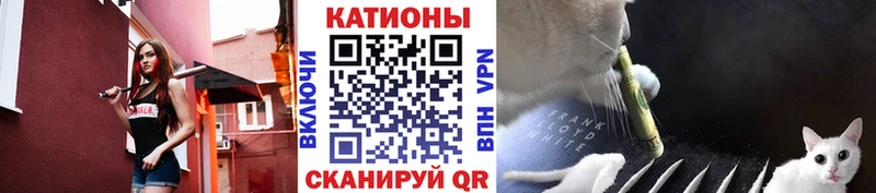 Мефедрон  Тбилисская