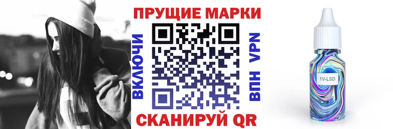 Марки NBOMe 1500мкг  Тбилисская 